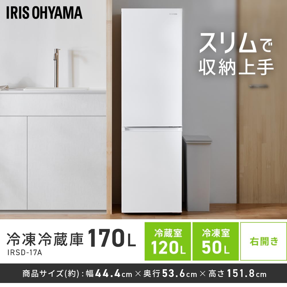 Amazon | 【新生活家電2点セット】アイリスオーヤマ 家電セット 冷蔵庫