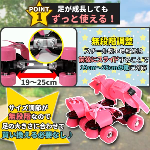 Amazon.co.jp: ローラースケート ローラーシューズ クワッド
