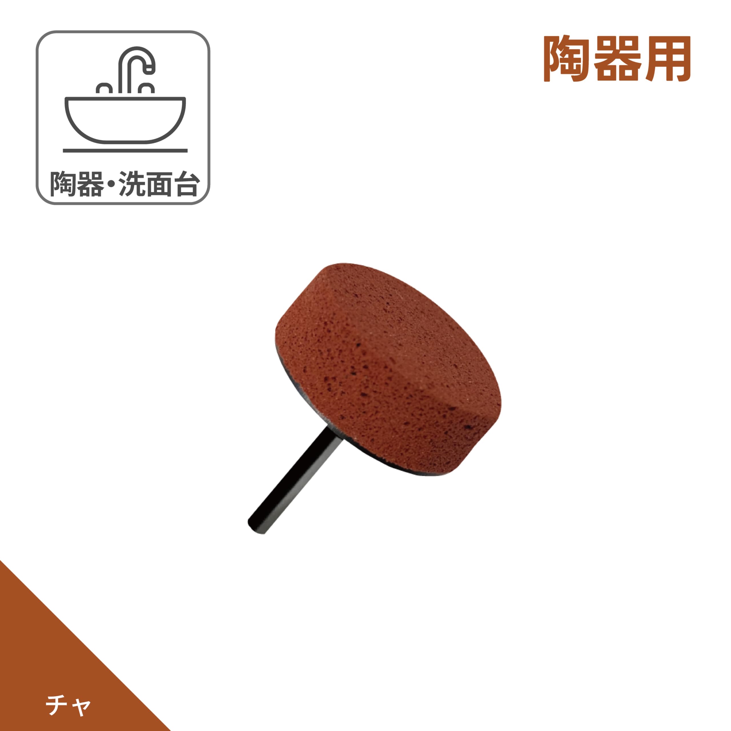 陶器製・お多福芸者。高さ／30センチ程、真下を覗くと？【汚れがございます】。 Amazon | 研磨大王 マイクログラインダー用 軸付きタイプ #120 陶器用