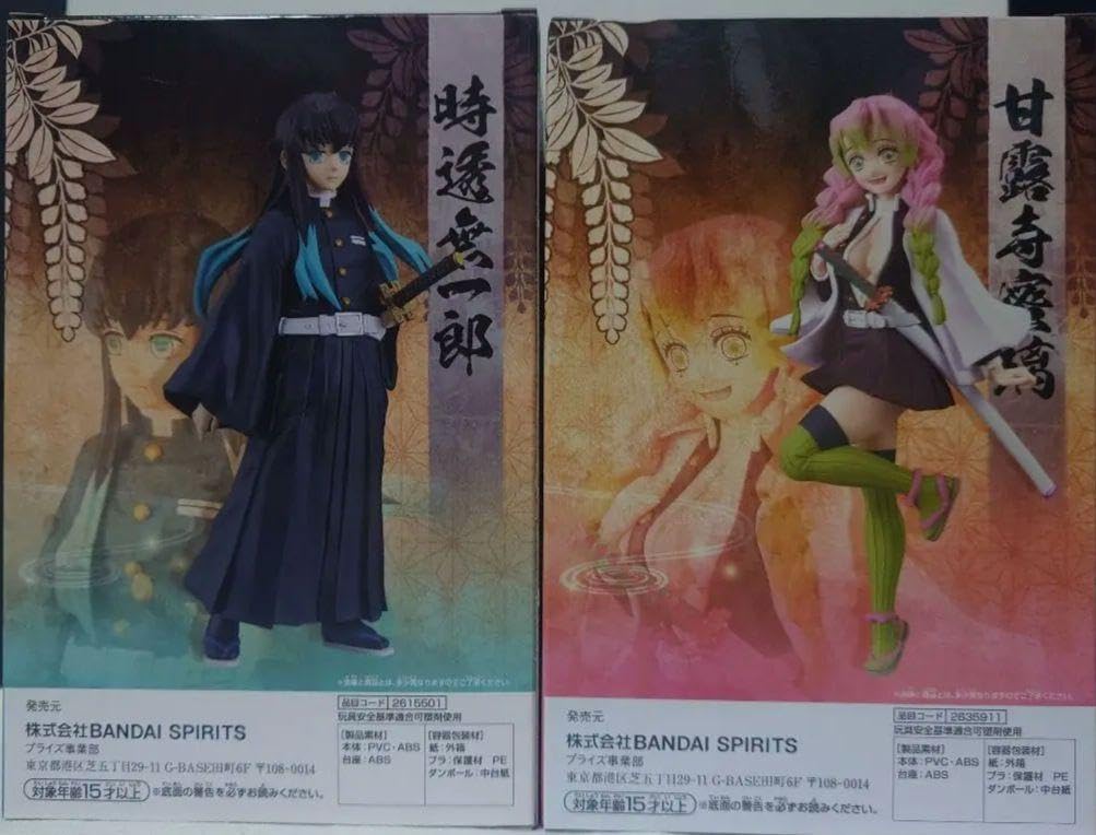 Amazon.co.jp: 鬼 滅 -絆の装- 参拾参ノ型 参拾肆ノ型 時透無一郎 甘露  