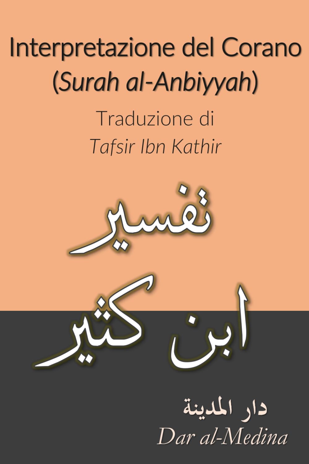 Interpretazione del Corano (Surah al-Anbiyyah): Traduzione di Tafsir Ibn Kathir