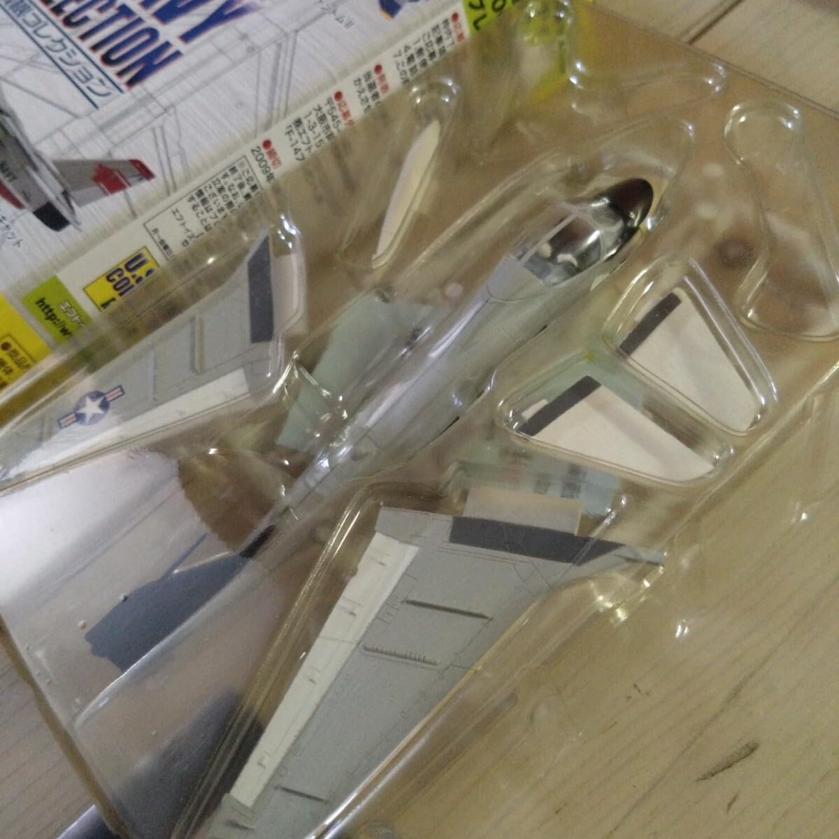 Amazon | エフトイズ 艦載機コレクション 1/144 A-6E イントルーダー