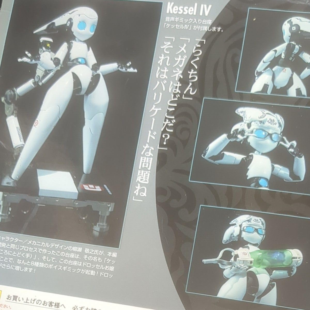 Amazon.co.jp: 超合金 ファイアボール チャーミング ドロッセル 塗装 
