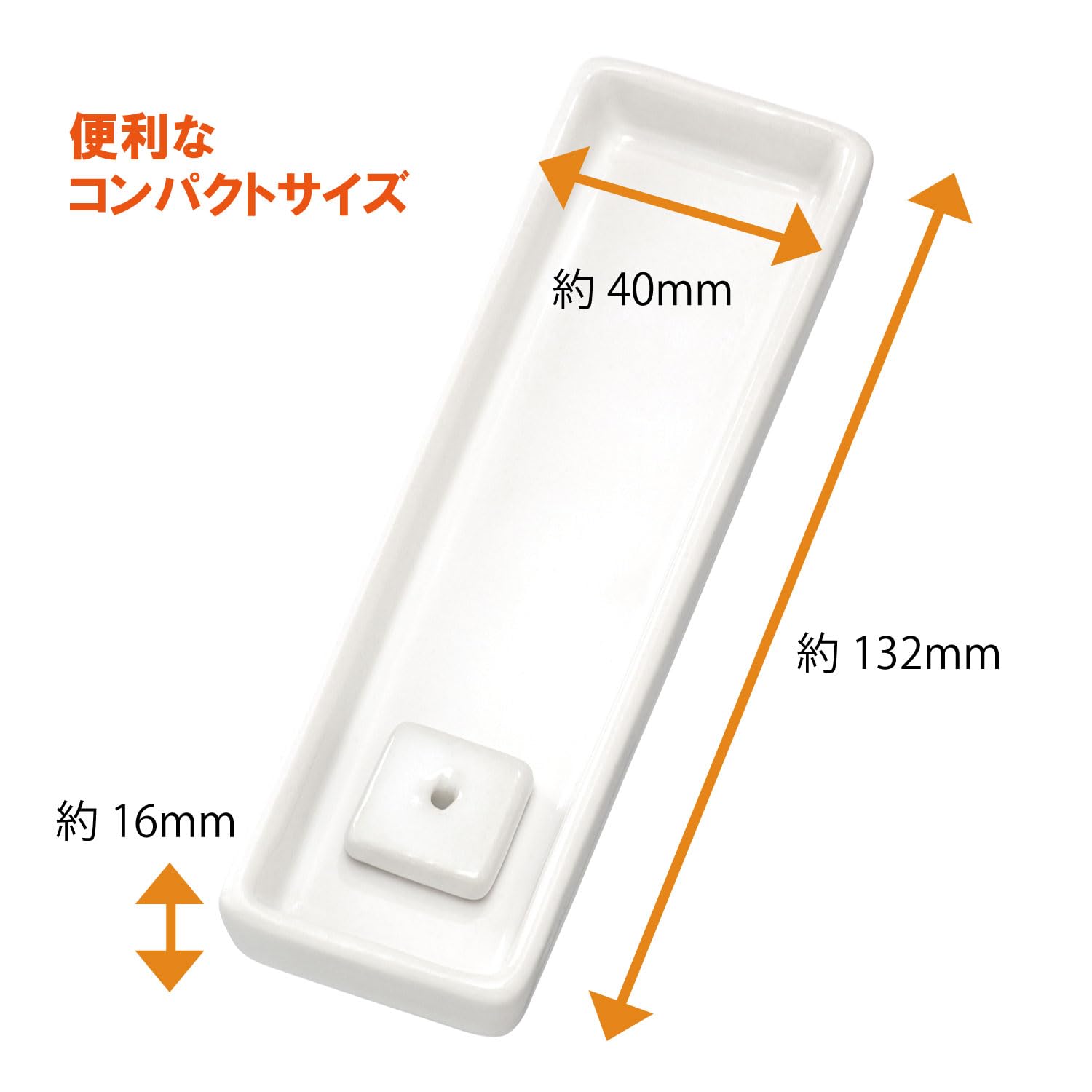 Amazon｜カメヤマ 香立て シンプル コンパクト 陶器製｜香合・塗香入れ