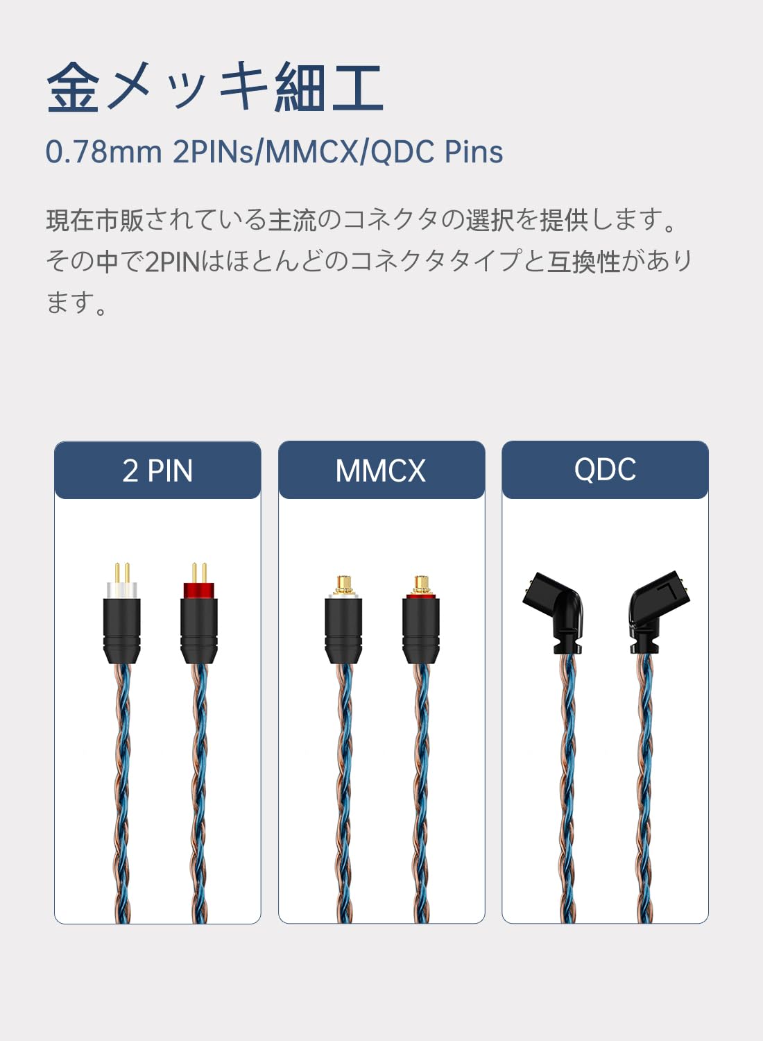 Amazon | Yinyoo イヤフォン ケーブル 0.78mm 2pin 3.5mm KBEAR