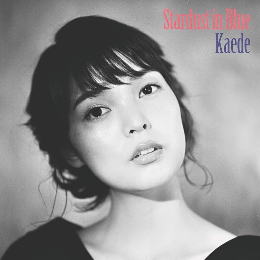 Lamp Kaede「秋の惑星、ハートはナイトブルー。」新品 レコード Amazon.co.jp: 秋の惑星、ハートはナイトブルー。: ミュージック