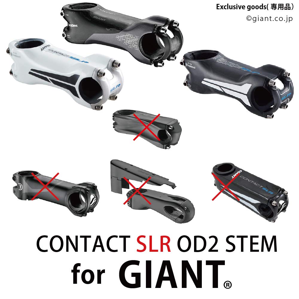 GIANT (ジャイアント) コンタクト SLR ステム レックマウント付 Contact SLR Aero Stem for Propel MY18-22 | Giant Bicycles