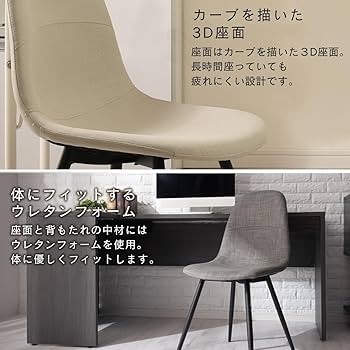 panda【新品訳あり】　ビンテージスタイル　おしゃれ　ダイニングチェア 楽天市場】ダイニングチェア 2脚セット アンティーク風 PUレザー