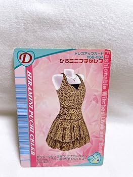 ラブandベリー カード SEGA - ラブandベリー 5枚セット ㊼の通販 by …｜セガならラクマ