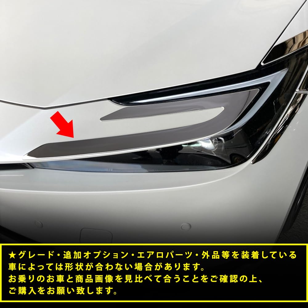 プリウス 60系 ヘッドライトトリム メッキ ガーニッシュ ステンレス Amazon | JY トヨタ プリウス 60系 ヘッドライトトリム メッキ