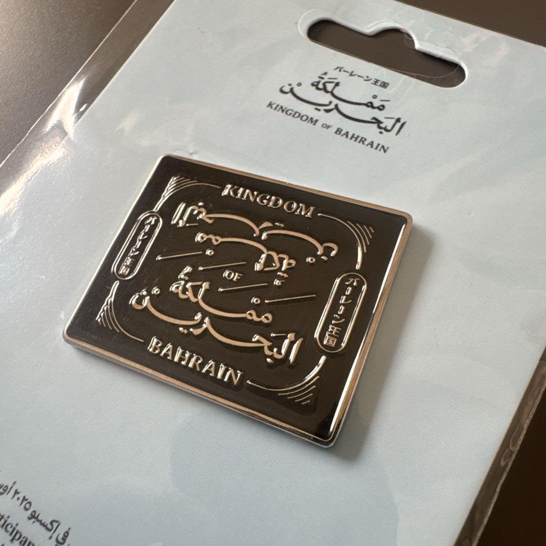 激レア バーレーン王国 パビリオン ピンバッジ (大阪関西万博) 非売品 激レア バーレーン王国 パビリオン ピンバッジ (大阪関西万博