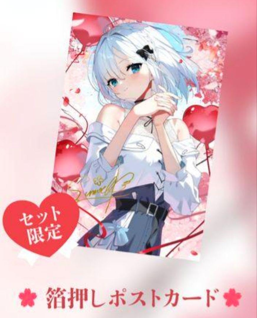 花芽すみれ　誕生日複製サイン入りポストカード Amazon.co.jp: 花芽すみれ 誕生日記念2023 直筆サイン ポスト