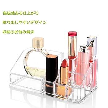 Amazon.co.jp: Cozzine 化粧品収納ボックス メイクケース コスメ