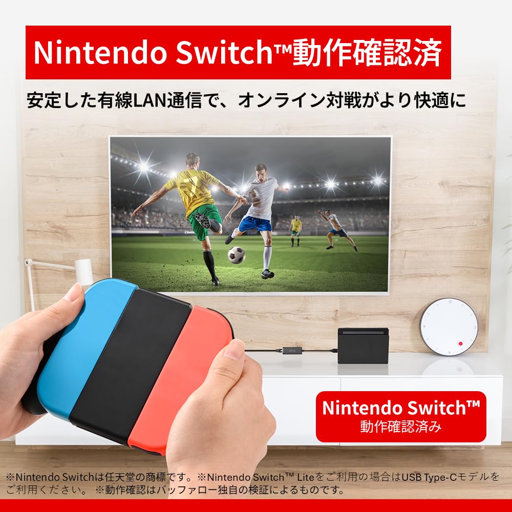 バッファロー 有線LANアダプター Giga Type-A USB3.2(Gen1)対応 LUA6-U3-AGTE-NBKサムネイル4