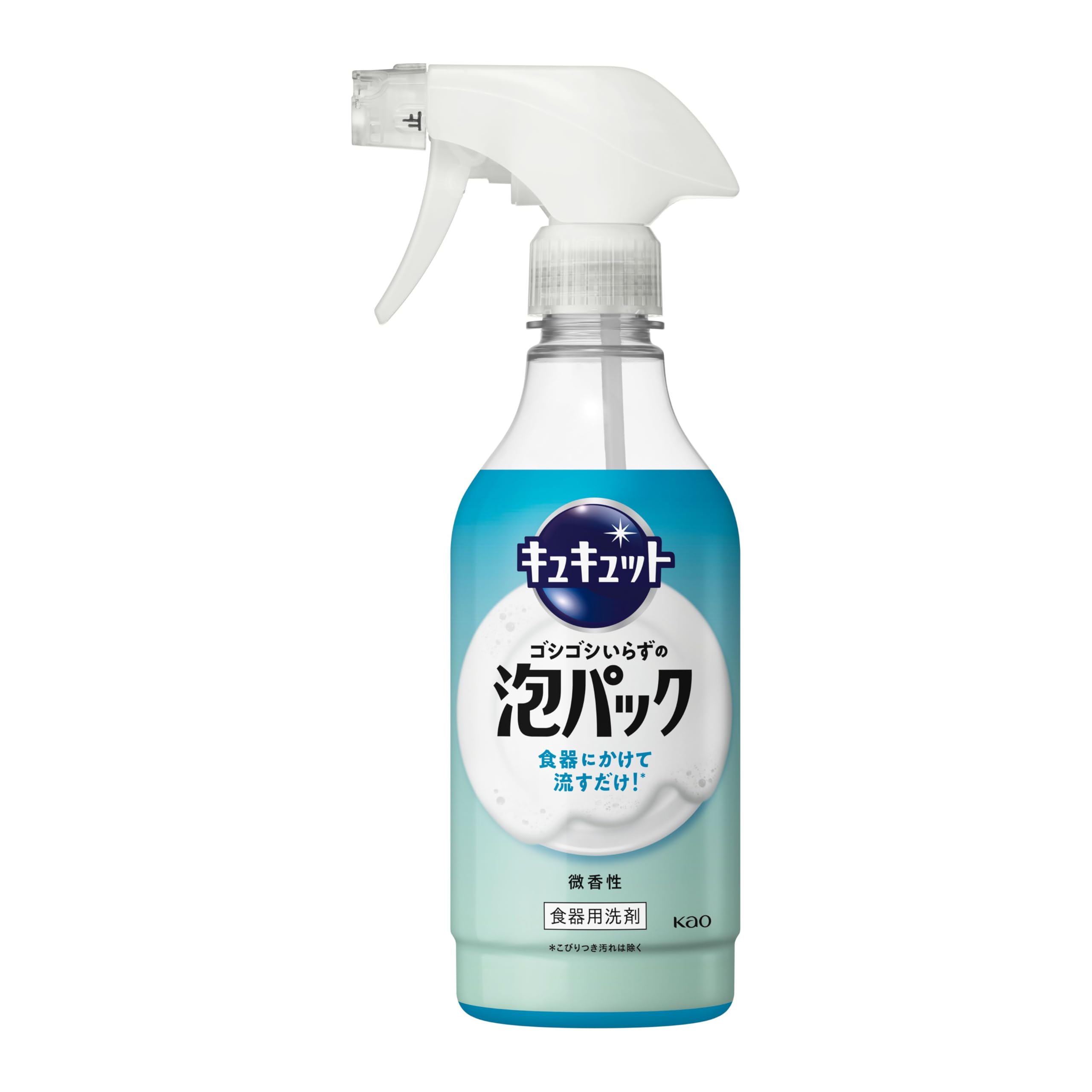 キュキュット ゴシゴシいらずの泡パック 食器用洗剤