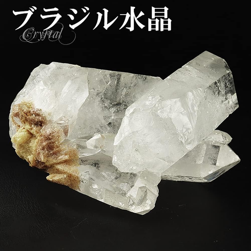 水晶 クラスター ブラジル ミナスジェライス コリント 🎋 産 約135g