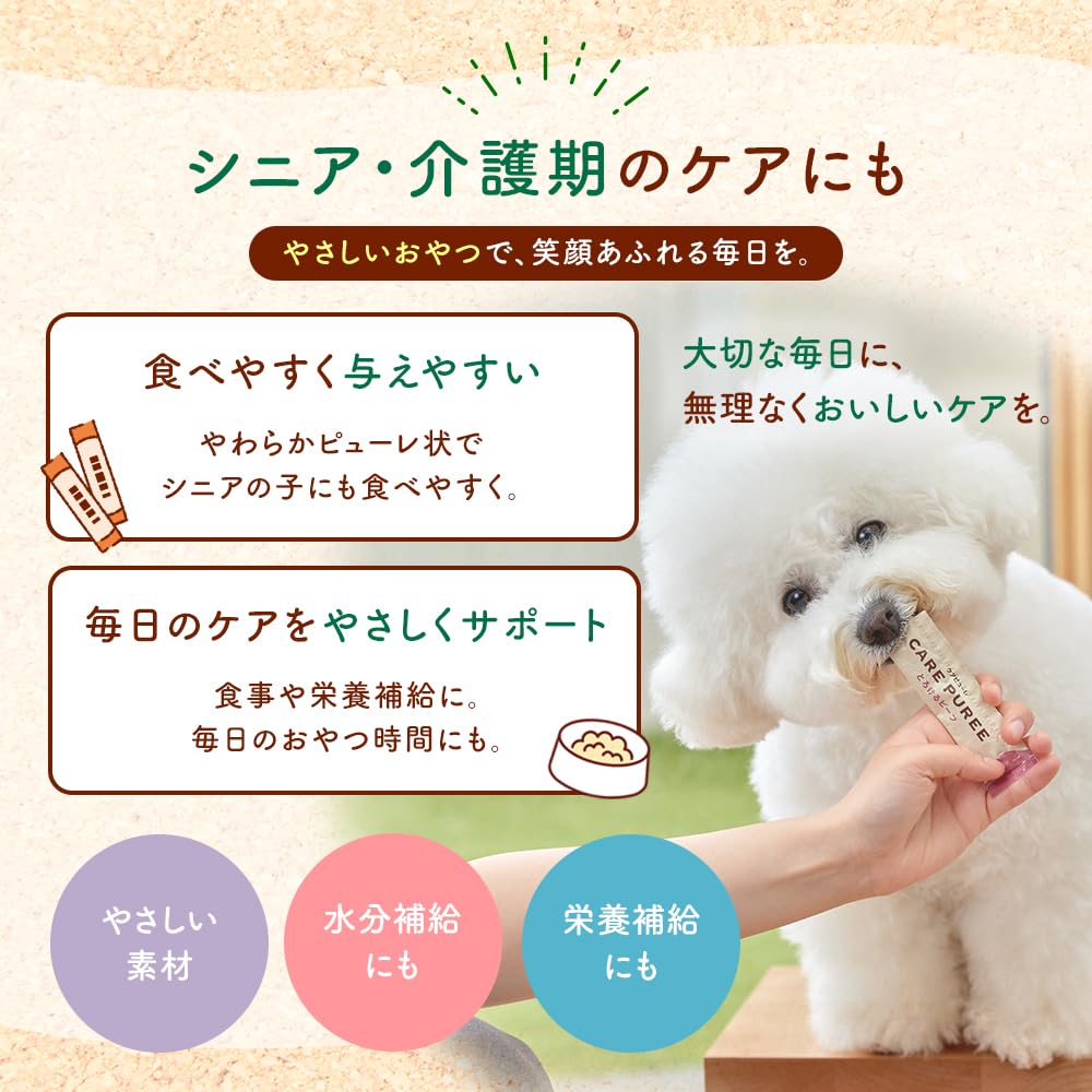Amazon.co.jp: 【アニコム】CARE PUREE (ケアピューレ) とろける鯛 10g