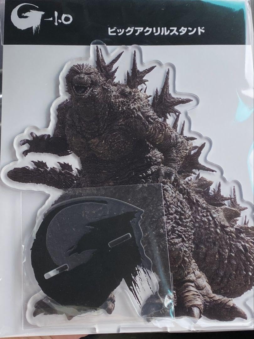 Amazon.co.jp: ビッグアクリルスタンド ゴジラ -1.0 3LK85TBB : おもちゃ