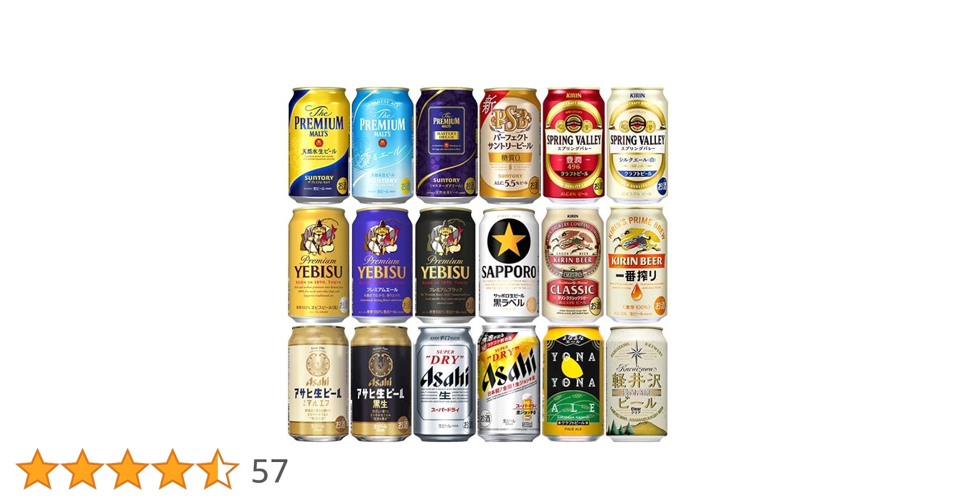 Amazon.co.jp: 厳選！ 国産ビール飲み比べ 夢のアソートセット