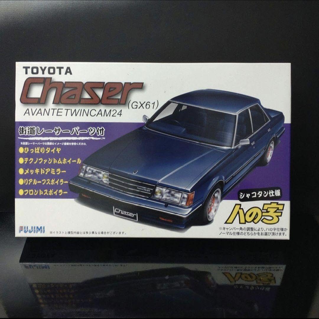 1/24 フジミ GX61 チェイサー アバンテ ツインカム24 フジミ 1/24