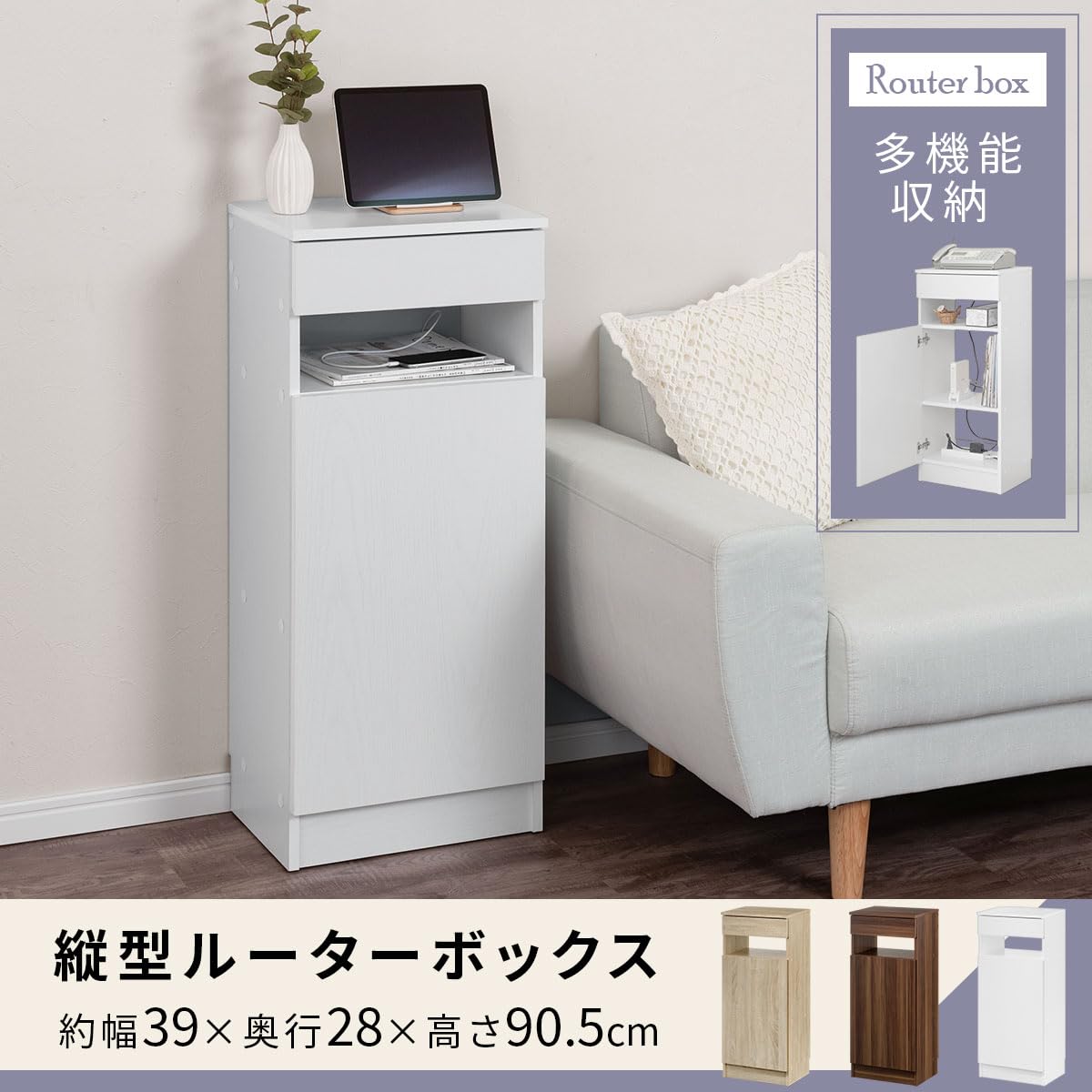 Amazon｜ぼん家具 【完成品】 ルーター収納ボックス 電話台 扉付き 右