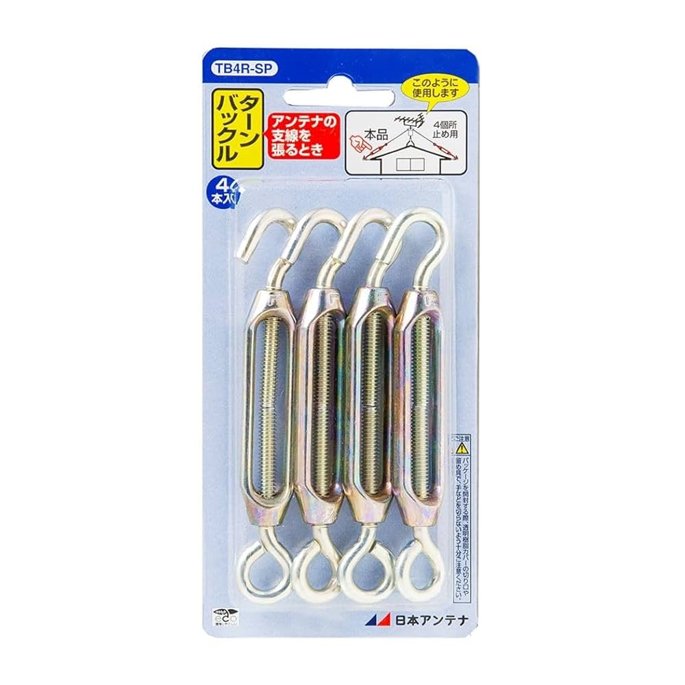 アンテナ　トラック用手巻き Amazon | 【ヘルスリフェ】 ステンレス ターンバックル 4本