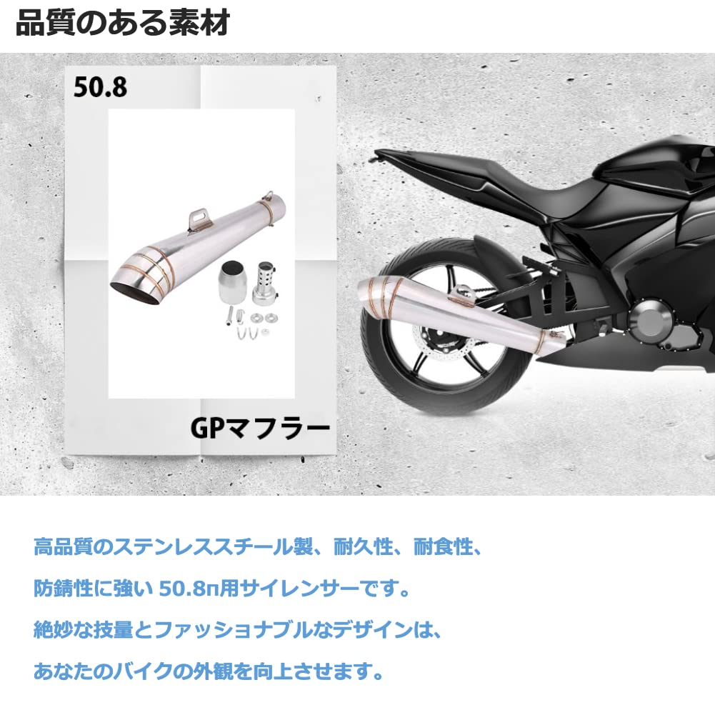 Amazon | サイレンサー 50.8 gpサイレンサー 汎用 サイレンサー 50.8