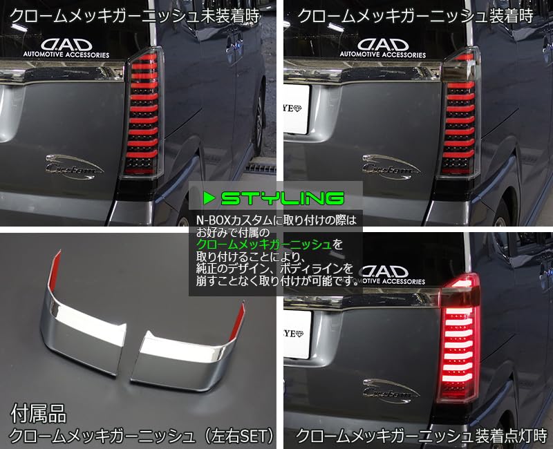 Amazon | クリスタルアイ N-BOX JF1 JF2 ファイバーフルLED