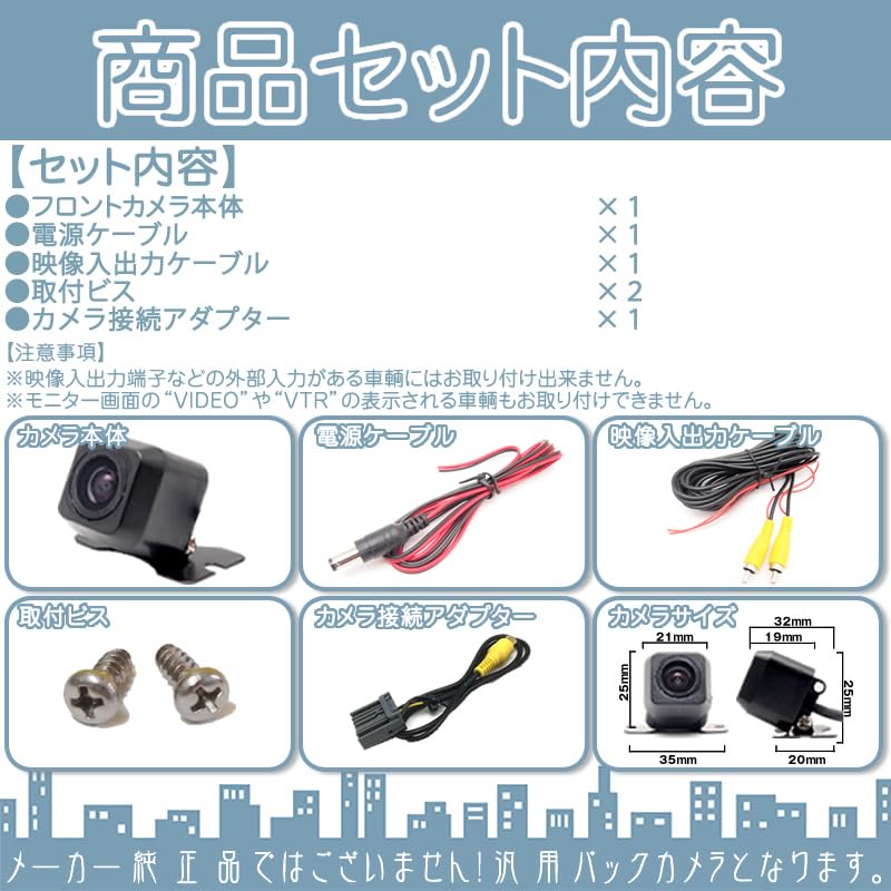 Amazon.co.jp: ホンダ 純正フロントカメラ バックカメラ 2台set