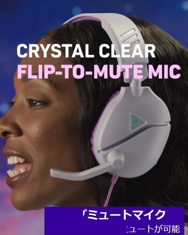 Amazon.co.jp: 【APEX ALGSスポンサード】TURTLE BEACH ゲーミング