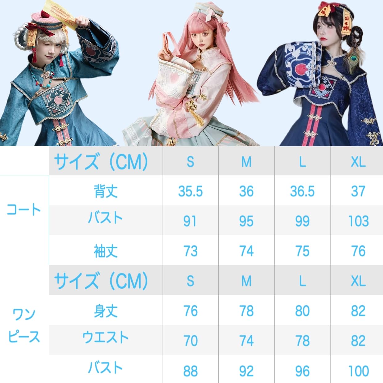 Amazon | [REKUCCI] キョンシー コスプレ ハロウィン 中国 ゾンビ 