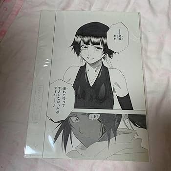 Amazon.co.jp: BLEACH ブリーチ 四楓院 夜一 砕蜂 原画展 複製