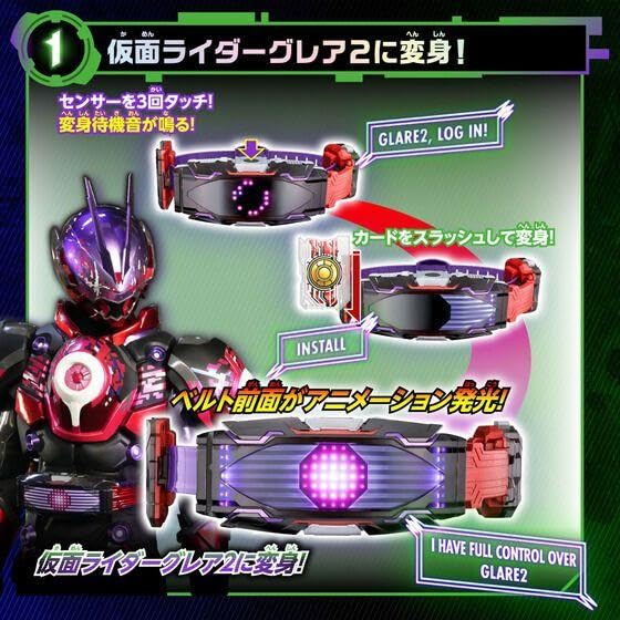 Amazon.co.jp: ギーツ 変身ベルト DXヴィジョンドライバー