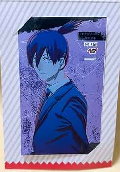 チェンソーマン  早川アキ　クッション　ジャンプショップ限定　新品未開封品 Amazon.co.jp: チェンソーマン ジャンプショップ限定 クッション
