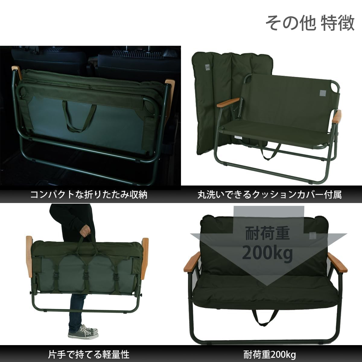 Amazon.co.jp: グッドラックソファ 車内で棚になる2人掛け折りたたみ