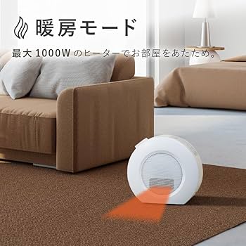 新品☆人感センサー付きセラミックヒーター♪ふとん乾燥機能付き♪☆c963 Amazon | Ninonly セラミックファンヒーター 人感センサー付き