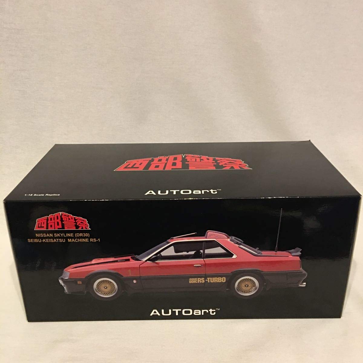 Amazon.co.jp: AUTOart 1/18 西部警察 スカイライン DR30 マシン RS-1 