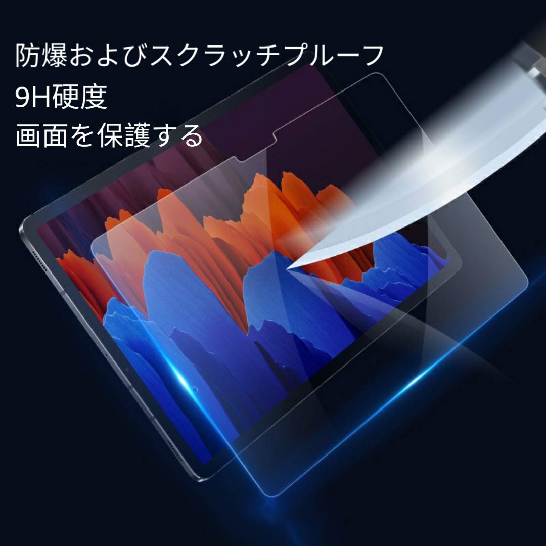 Galaxy Tab S6 Liteガラスフィルム 10.4インチ タブレット Amazon | 【2枚セット】Galaxy Tab S6 lite ガラスフィルム 10.4
