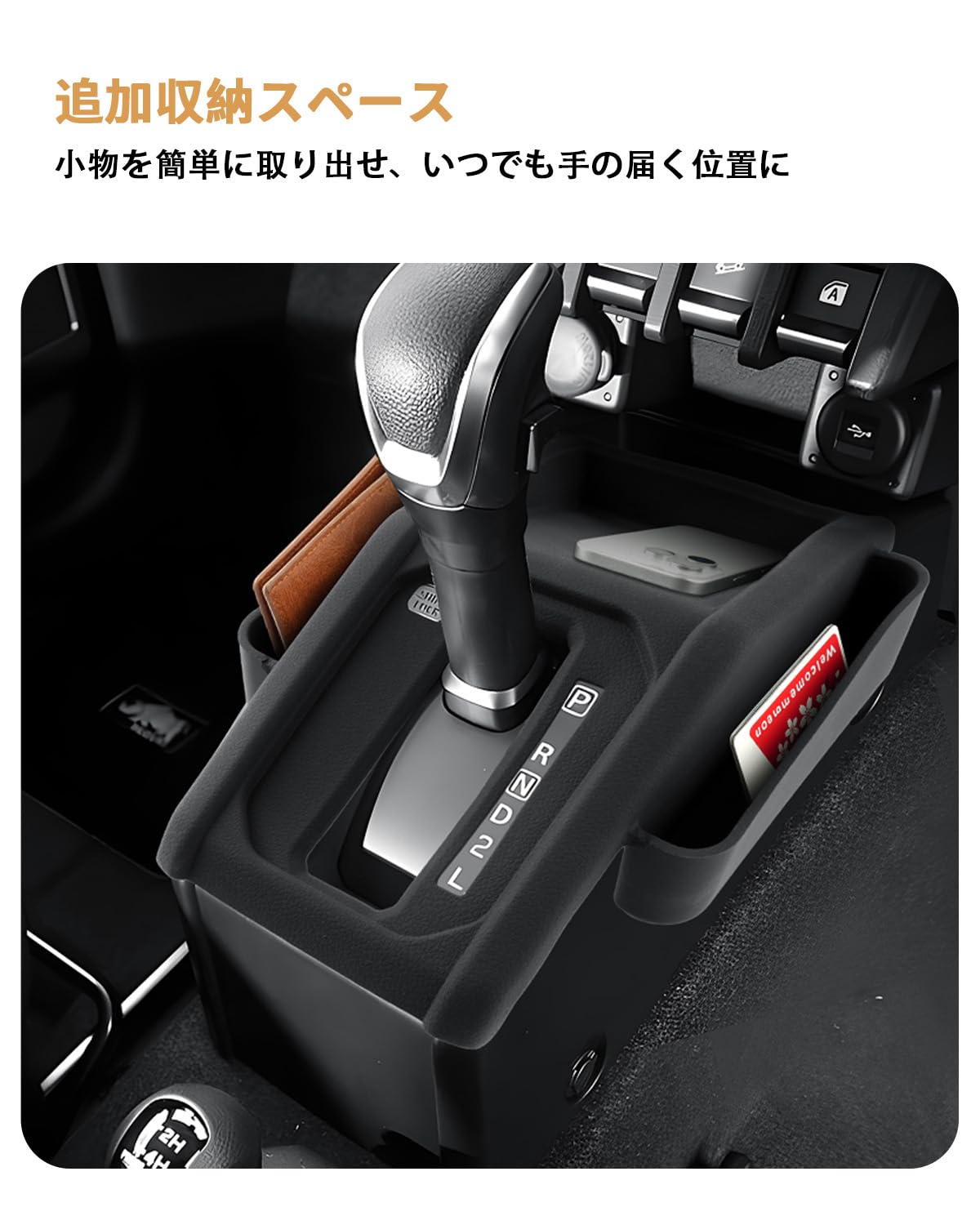 Amazon.co.jp: ECOZEN ジムニー ノマド JC74 (5ドア) AT 専用 ATシフト