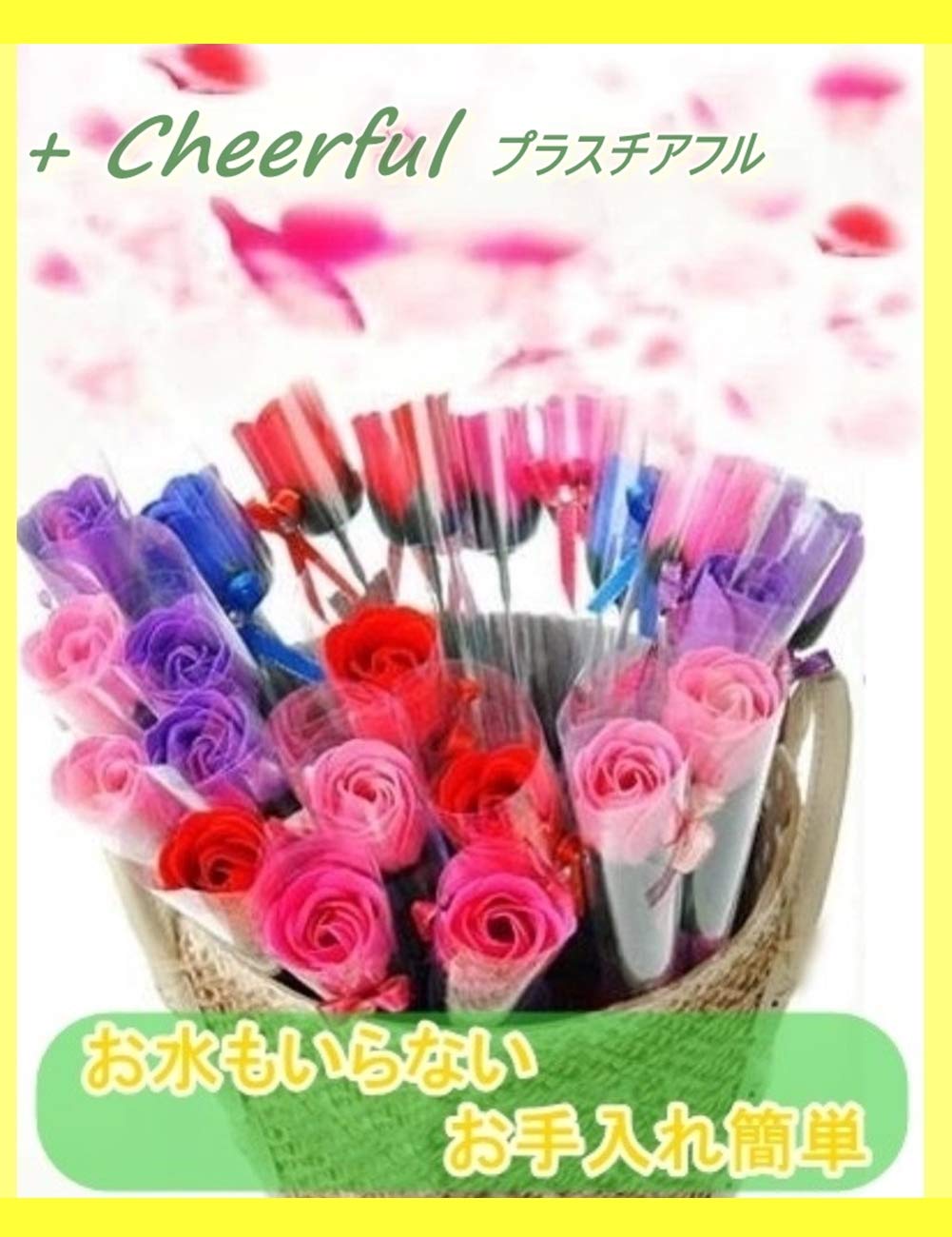Amazon | [+Cheerful] ソープフラワー バラ 花束 ギフト 枯れない花 
