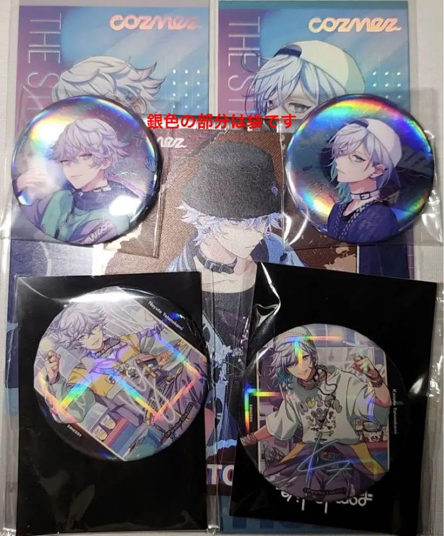 cozmez 矢戸乃上那由汰 まとめ売り cozmez 矢戸乃上那由汰 まとめ売り ParadoxLive パラライ 那由汰