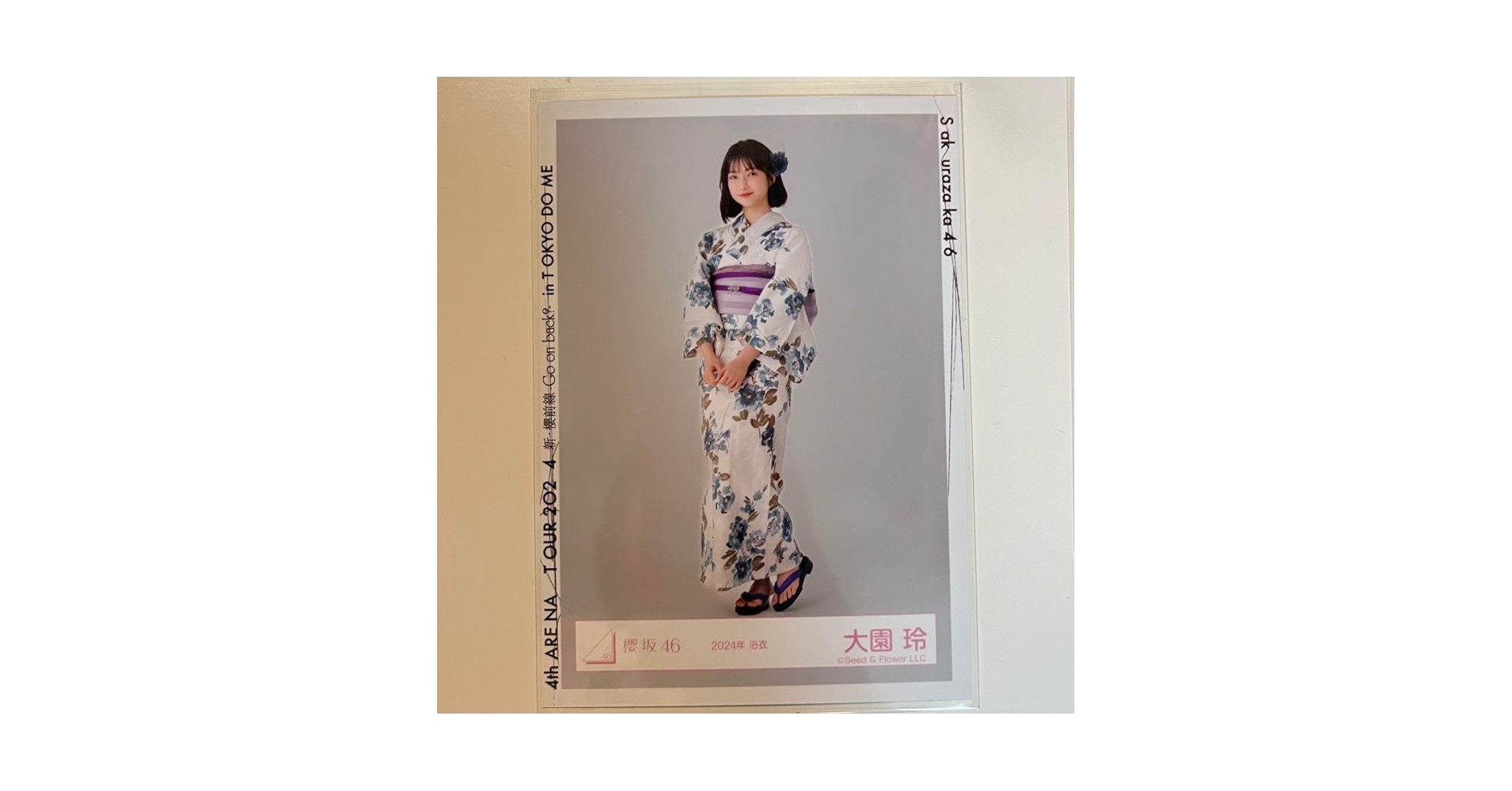 櫻坂46 大園玲 2025 浴衣生写真 直筆サイン 櫻坂46 大園玲 2025 浴衣｜Yahoo!フリマ（旧PayPayフリマ）