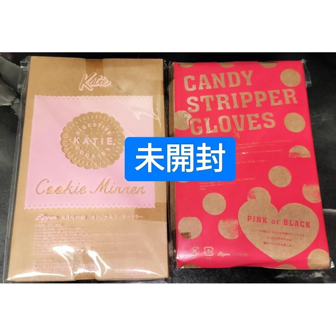 Amazon.co.jp: 雑誌Zipper付録2点セット CandyStripper Katie ミラー 