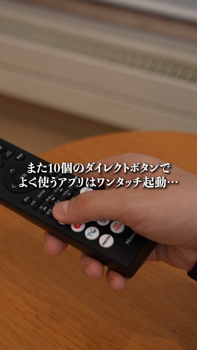 ハイセンス50E6G テレビ リモコン付き　2023年製 ハイセンス 【アウトレット商品】ハイセンステレビ50V型 50E6G