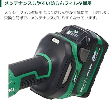 Amazon | 【電池+1個セット】【蓄電池合計3個】HiKOKI