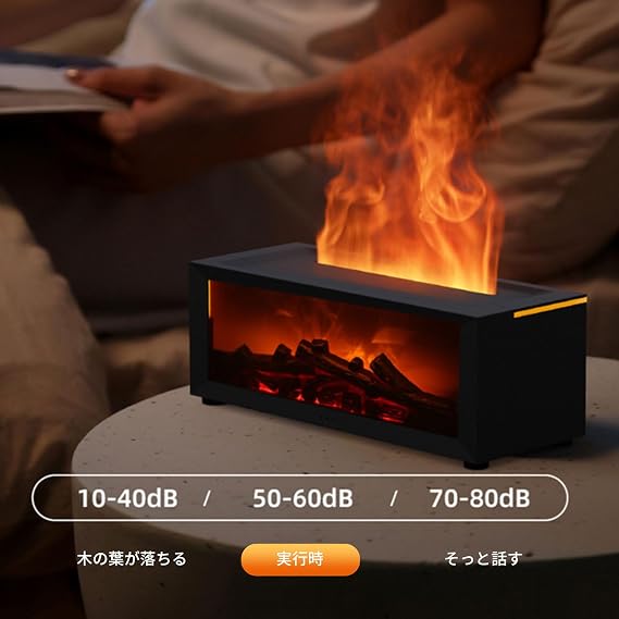 bimiti Humidifier Compatible with Aroma Oil, Tabletop Aroma Compatible, Compact, Campfire LED Light, Aroma Diffuser, Anti-Dryness, 3-Level Adjustment, Automatic Stop, Empty Burn Prevention, Remote