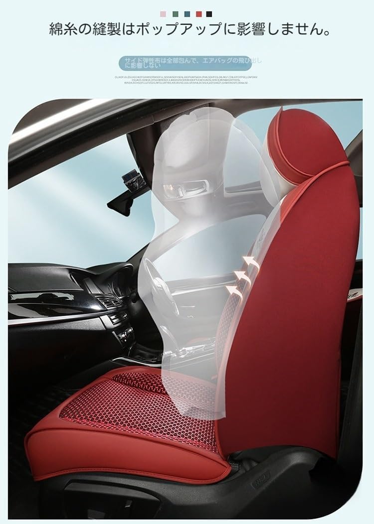 シートカバー プリウス ｜ エアーラインシリーズ トヨタ プリウス 50系 Prius ZVW50/ZVW51/ZVW55型に適用カーシートカバー 防塵・防汚 通気性・耐摩耗性アイス