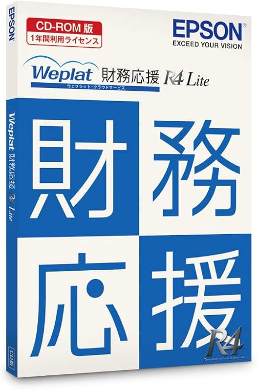 最大5万円OFFクーポン! エプソン 法定調書顧問R4 1U Ver.19.2 令和1年