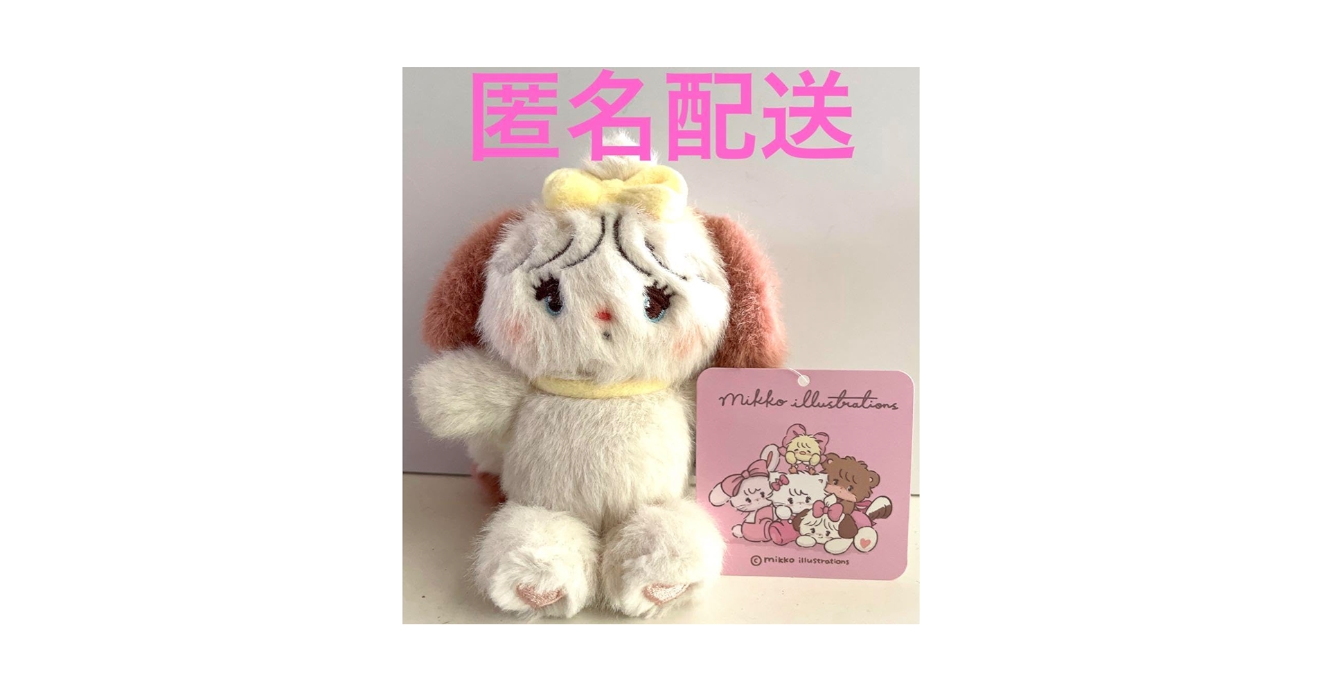 Amazon.co.jp: mikko illustrations スフレ ぬいぐるみ