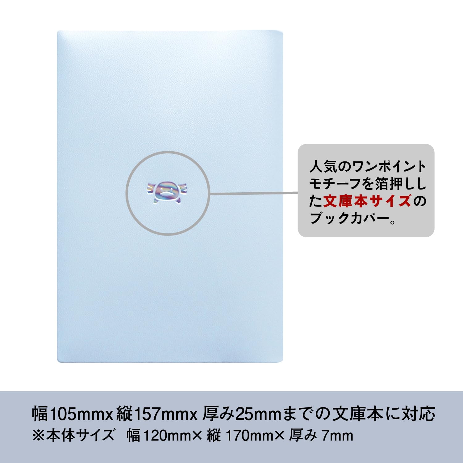 Amazon | エルコミューン ブックカバー 文庫 ポイント